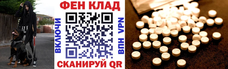 закладки  ссылка на мегу как зайти  Амфетамин 98%  Холмск 