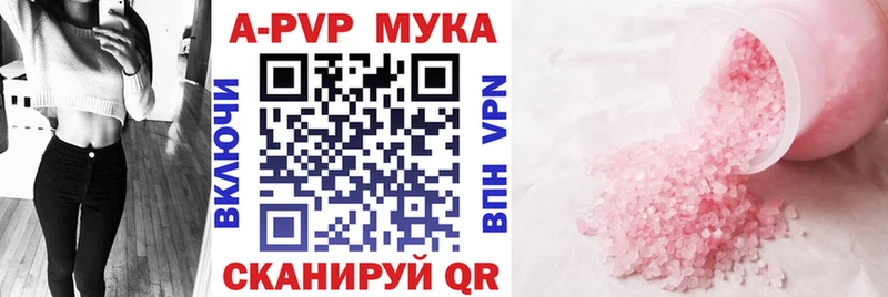 Alpha PVP СК  Холмск 