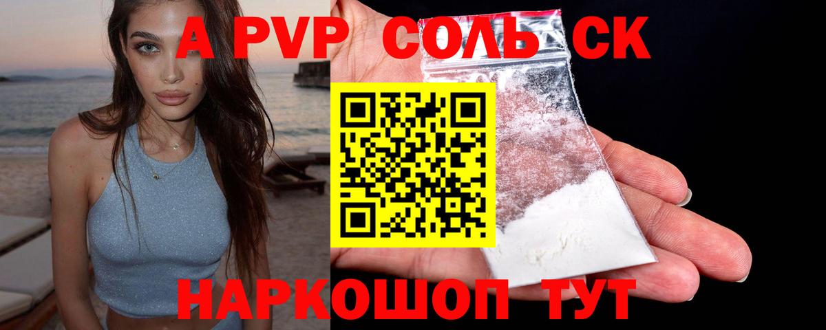 ГАШИШ  Cocaine  Меф МЯУ МЯУ кристаллы  НБОМе  Холмск  Вход с VPN  АМФ кристаллы  Меф  Героин 
