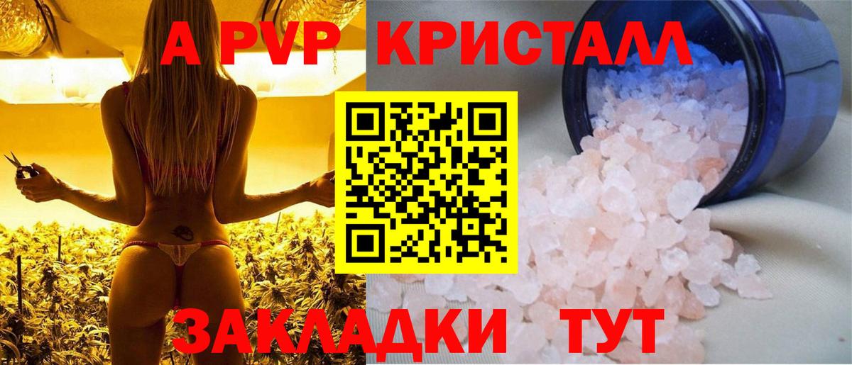 Alfa_PVP мука  Вход с VPN  Холмск  Альфа ПВП СК КРИС 