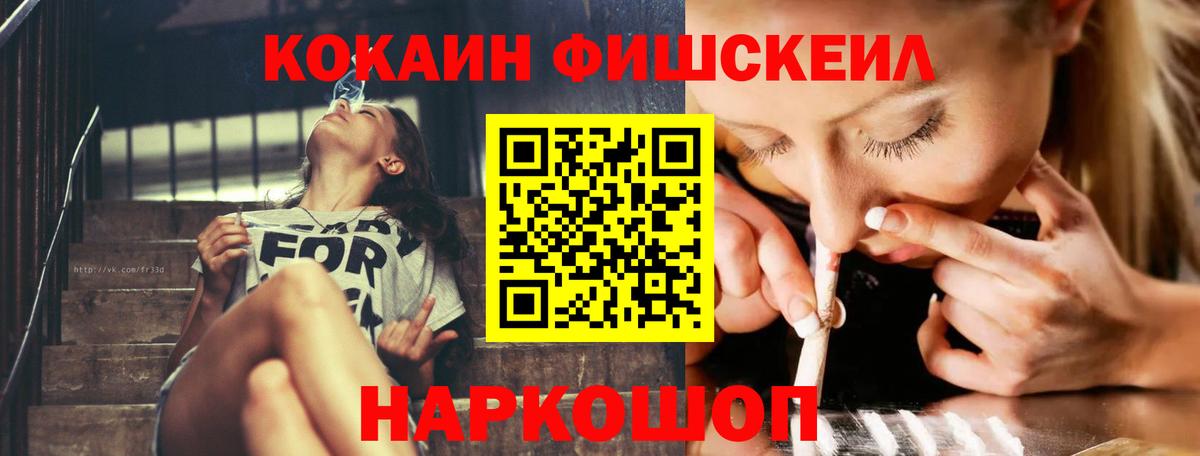 Кокаин Боливия Холмск
