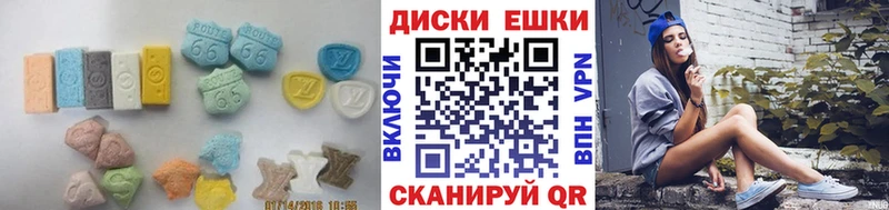 Экстази таблы  купить наркоту  кракен tor  Холмск 
