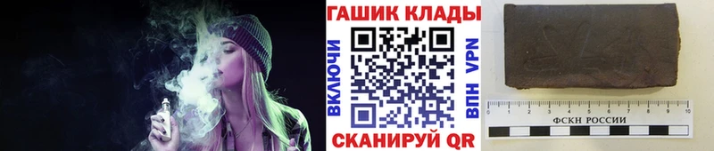 ГАШ Изолятор Холмск