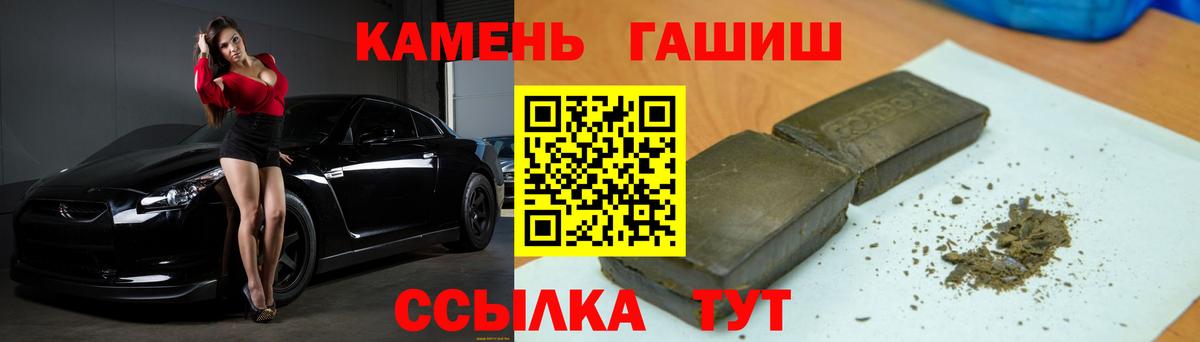ГАШИШ Холмск
