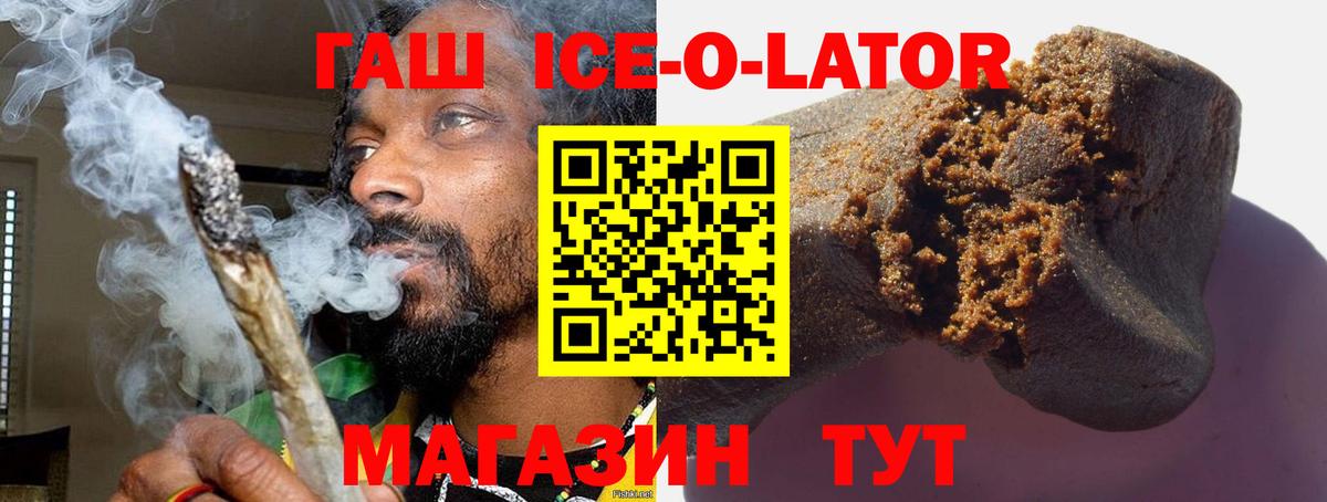 Гашиш Cannabis Холмск