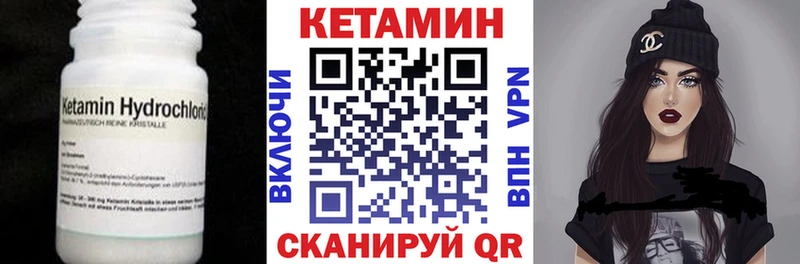 КЕТАМИН ketamine  где найти   shop наркотические препараты  Холмск 