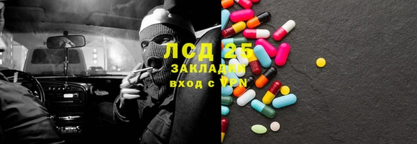 винт Уссурийск