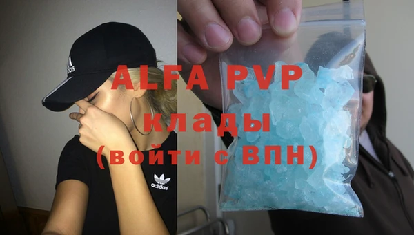 а пвп мука Лабытнанги