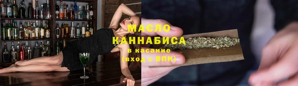 герыч Бородино