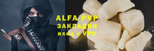 а пвп мука Лабытнанги