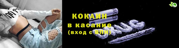 бутик Усмань