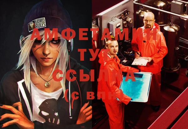 MESCALINE Волгодонск