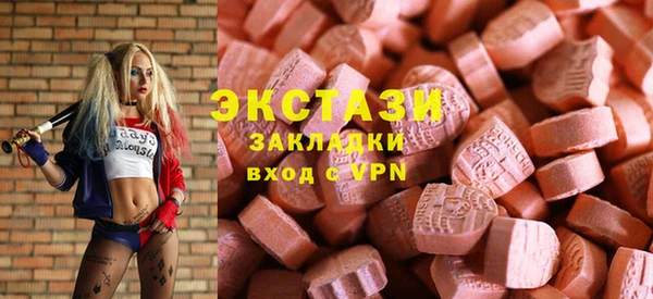 соль курить ск Бронницы