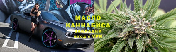 бошки Бугульма