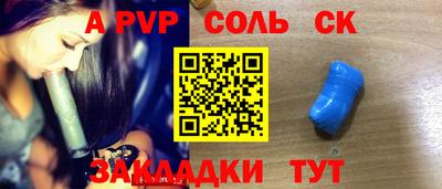 каннабис Донецк