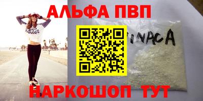 гашишное масло Дубна