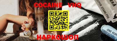 каннабис Донецк