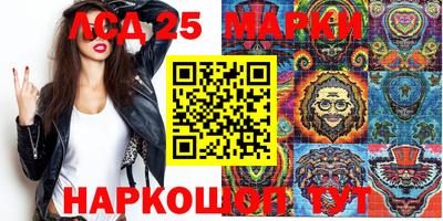марки nbome Камышлов