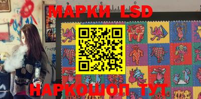 каннабис Донецк