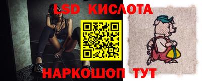 каннабис Донецк