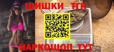 каннабис Донецк