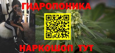 каннабис Донецк