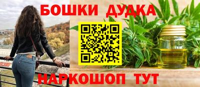 гашишное масло Дубна