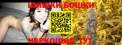 каннабис Донецк
