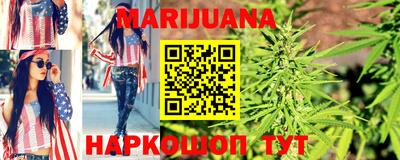 каннабис Донецк