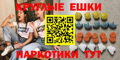 каннабис Донецк