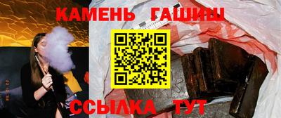 каннабис Донецк