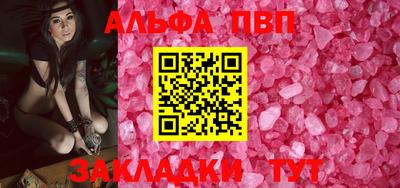 мдма Канаш