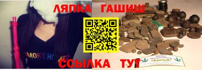 каннабис Донецк