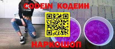 каннабис Донецк