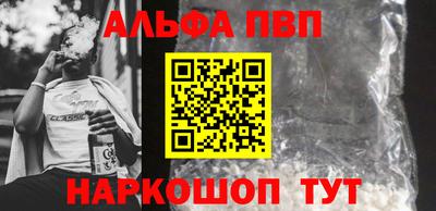 а пвп мука Донской