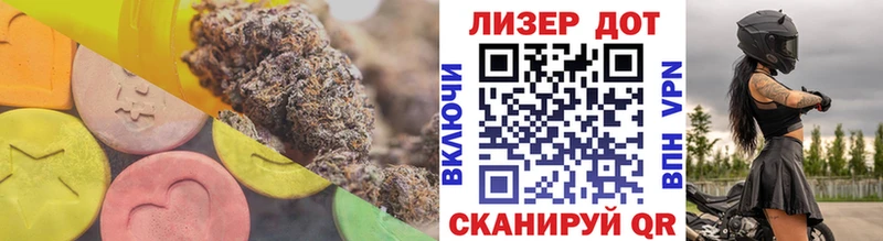 LSD-25 экстази ecstasy  даркнет официальный сайт  Холмск 