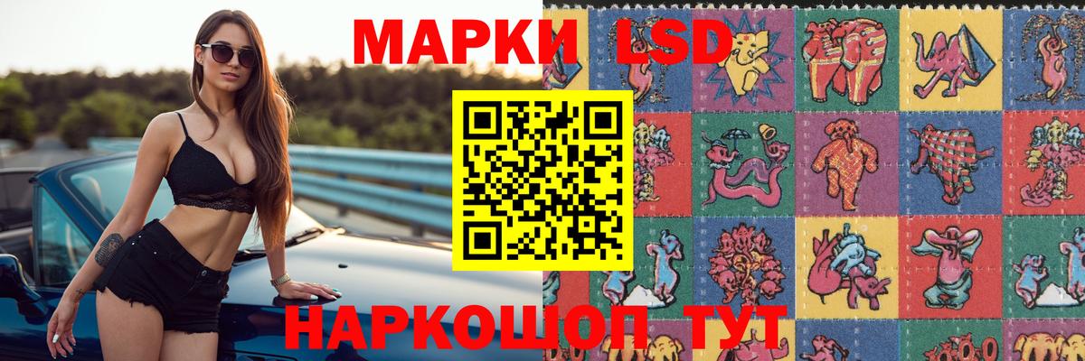 Холмск  ЛСД экстази ecstasy  Вход с VPN 