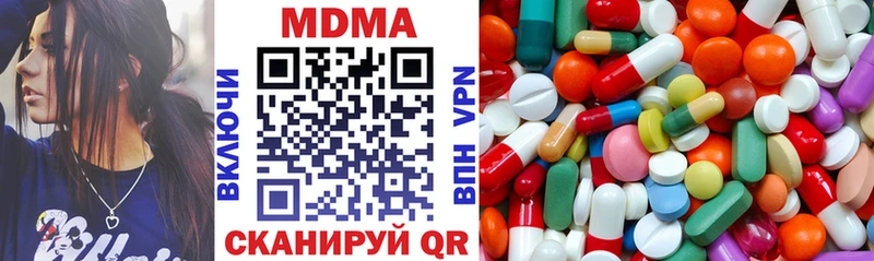 MDMA crystal  MEGA как зайти  Холмск 