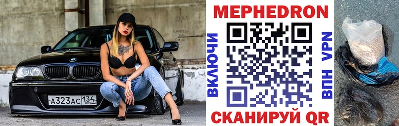 hydra онион  Холмск  Меф мука  магазин продажи наркотиков 