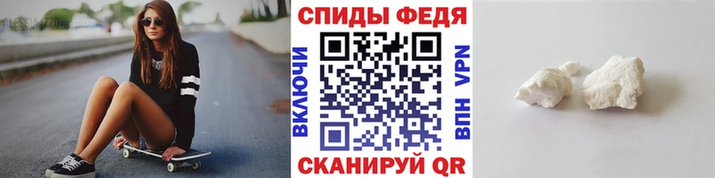 Первитин Декстрометамфетамин 99.9%  Холмск 