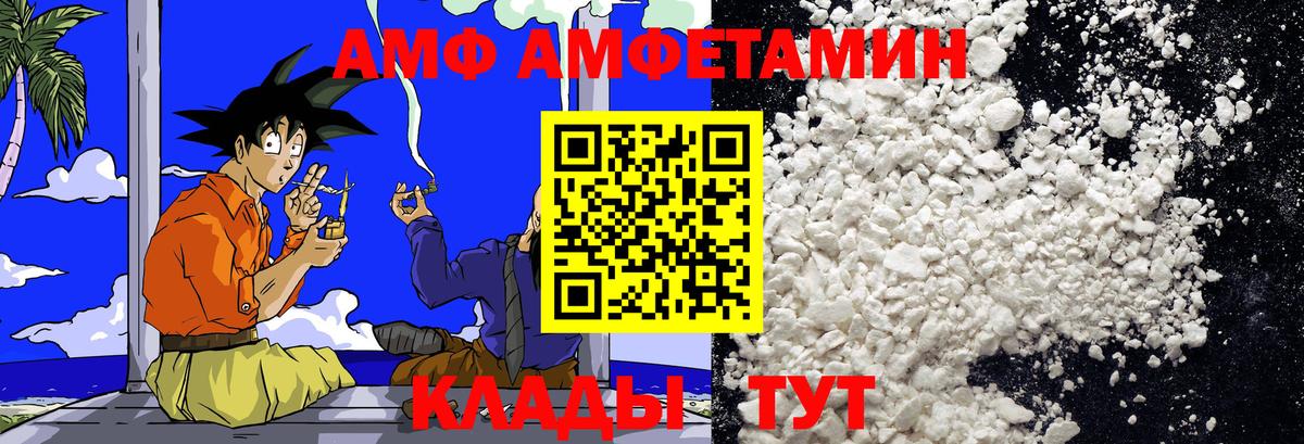 Первитин витя Холмск