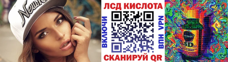 Марки 25I-NBOMe 1,8мг  блэк спрут ССЫЛКА  мориарти как зайти  Холмск 