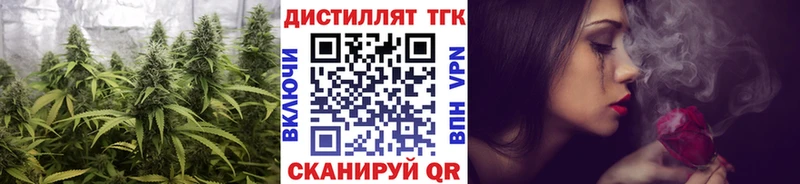 ТГК вейп  где купить наркоту  Холмск 