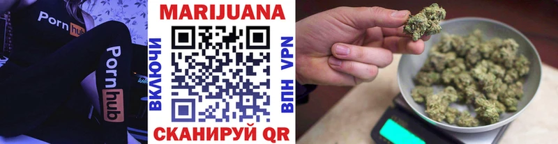 Канабис LSD WEED  Холмск 