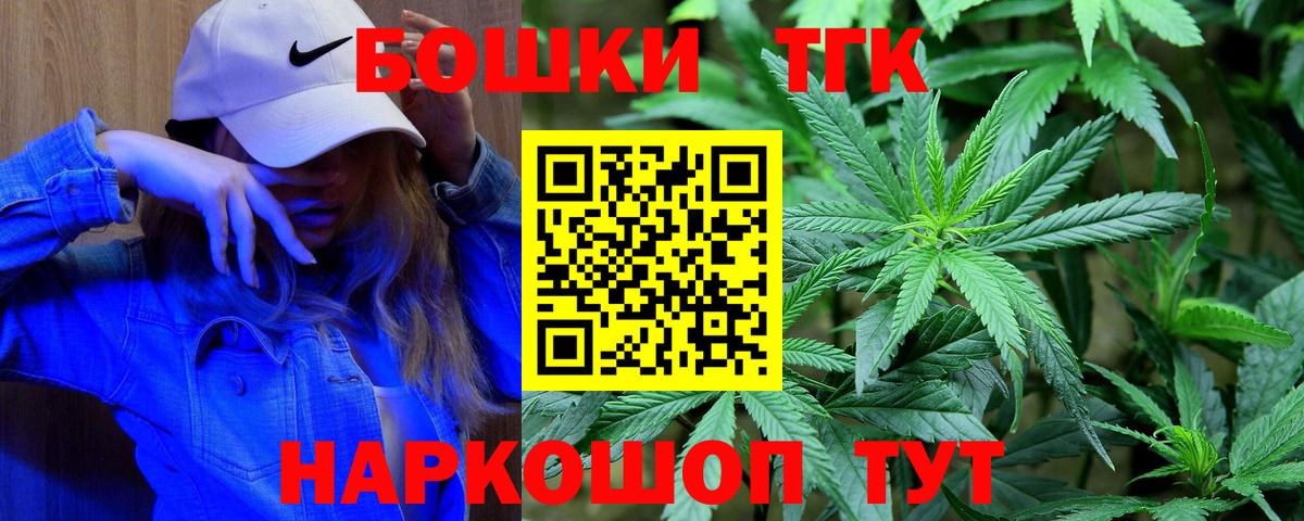 Каннабис White Widow  Марихуана Ganja  Холмск  Бошки марихуана OG Kush  Вход с VPN 
